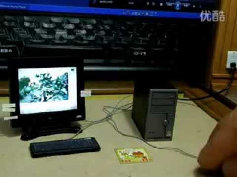 Computer & Technology